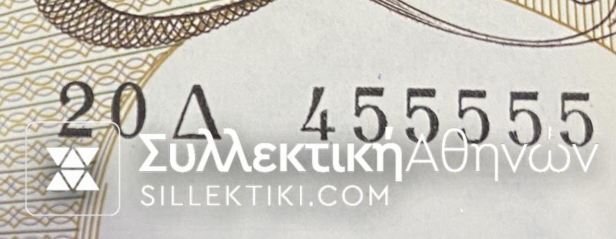 1000 Drachmas 1987 AU